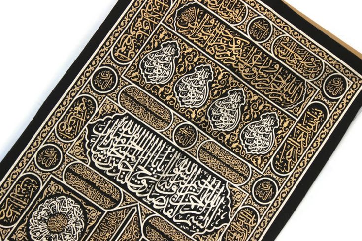 Detail Kiswah Kabah Vector Nomer 32