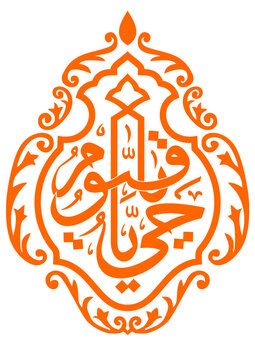 Detail Kiswah Kabah Vector Nomer 33