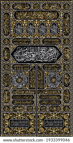 Detail Kiswah Kabah Vector Nomer 45