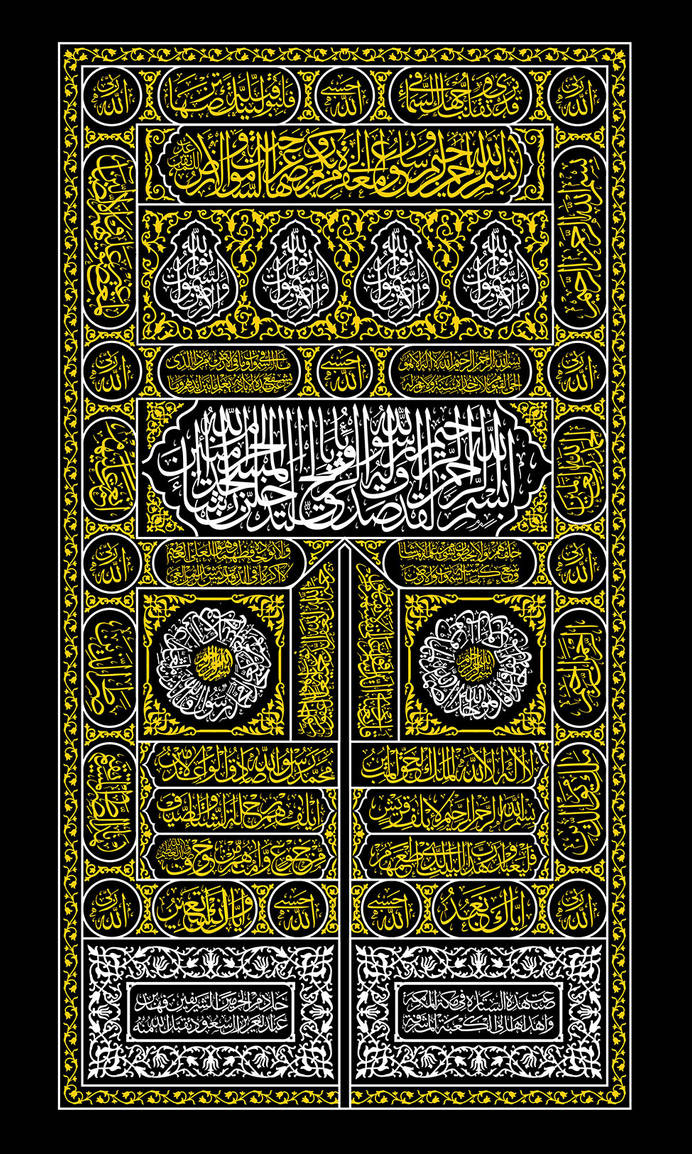 Detail Kiswah Kabah Vector Nomer 46