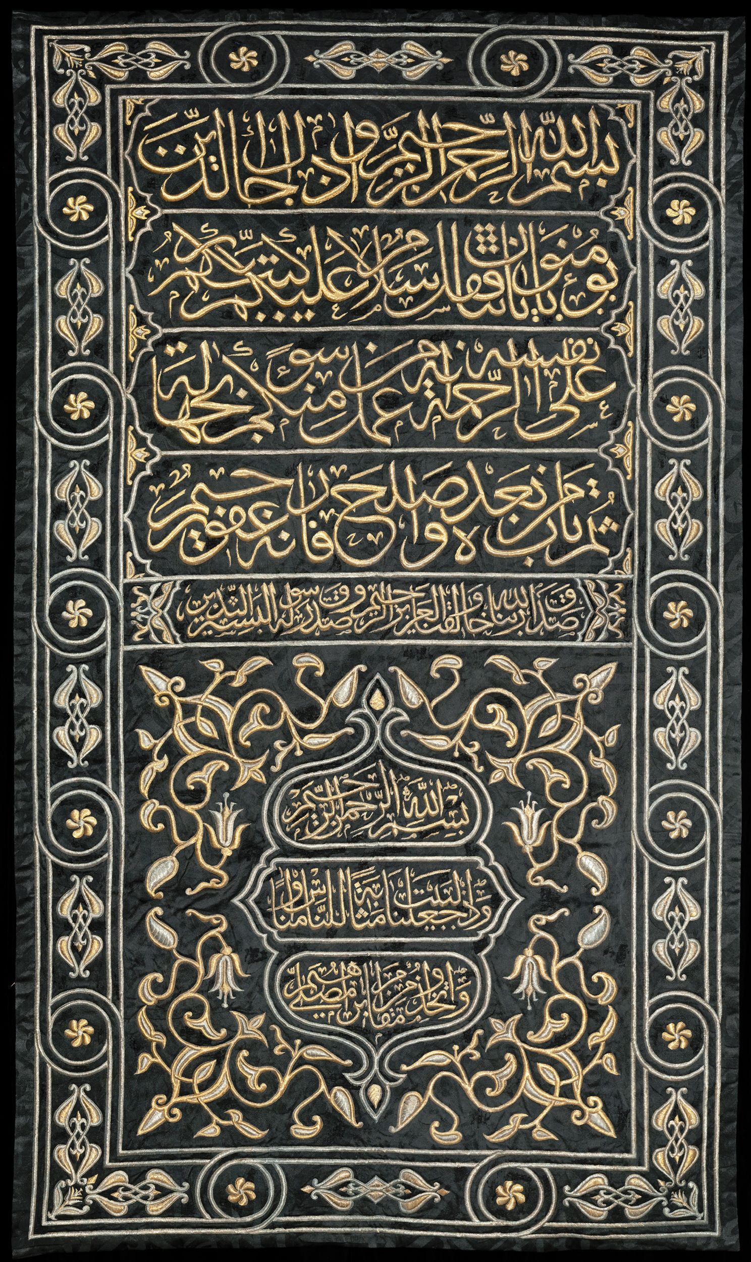 Detail Kiswah Kabah Vector Nomer 6