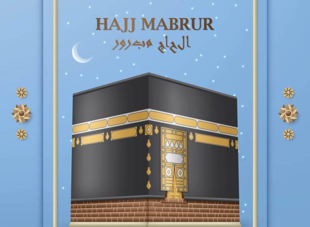 Detail Kiswah Kabah Vector Nomer 47
