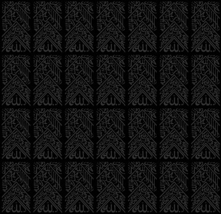 Detail Kiswah Kabah Vector Nomer 48