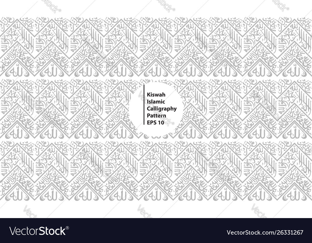 Detail Kiswah Kabah Vector Nomer 7