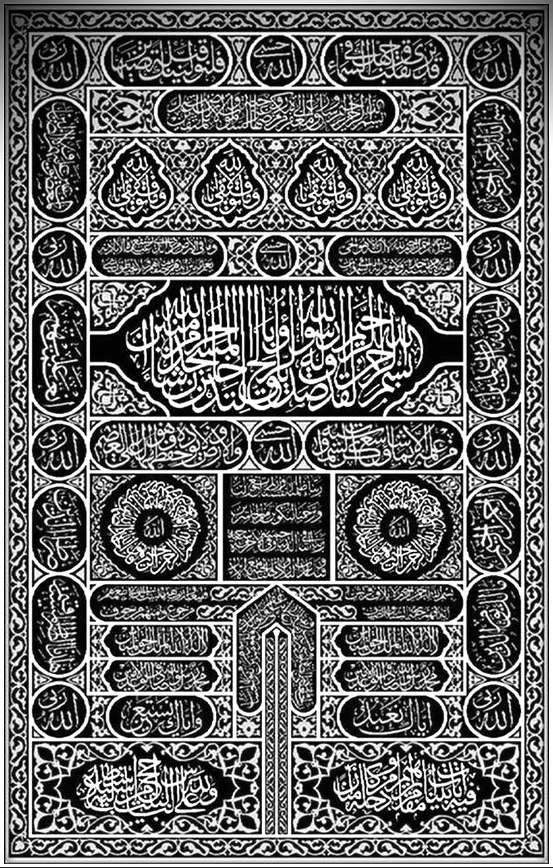 Detail Kiswah Kabah Vector Nomer 8