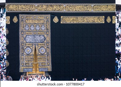 Detail Kiswah Kabah Vector Nomer 9