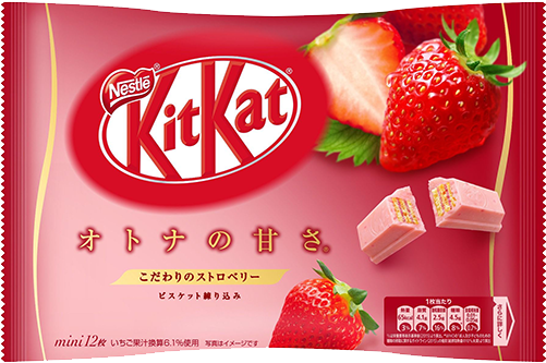 Detail Kit Kat Png Nomer 12