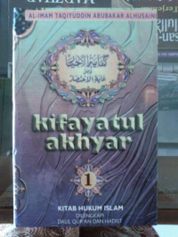 Detail Kitab Kifayatul Akhyar Terjemahan Nomer 12