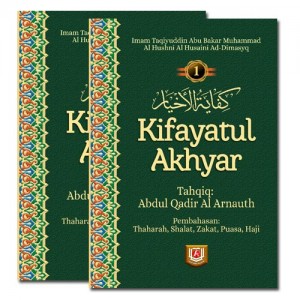 Detail Kitab Kifayatul Akhyar Terjemahan Nomer 14