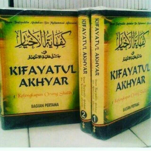 Detail Kitab Kifayatul Akhyar Terjemahan Nomer 30