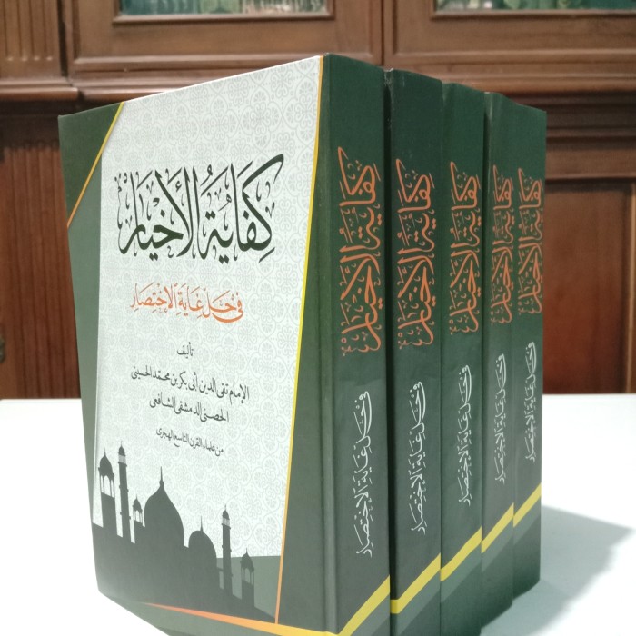 Detail Kitab Kifayatul Akhyar Terjemahan Nomer 31