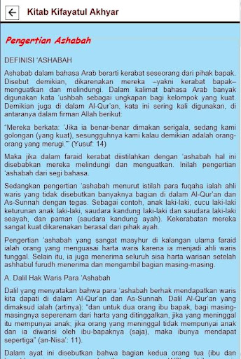 Detail Kitab Kifayatul Akhyar Terjemahan Nomer 41