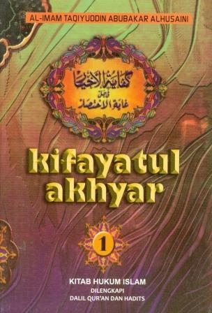 Detail Kitab Kifayatul Akhyar Terjemahan Nomer 7