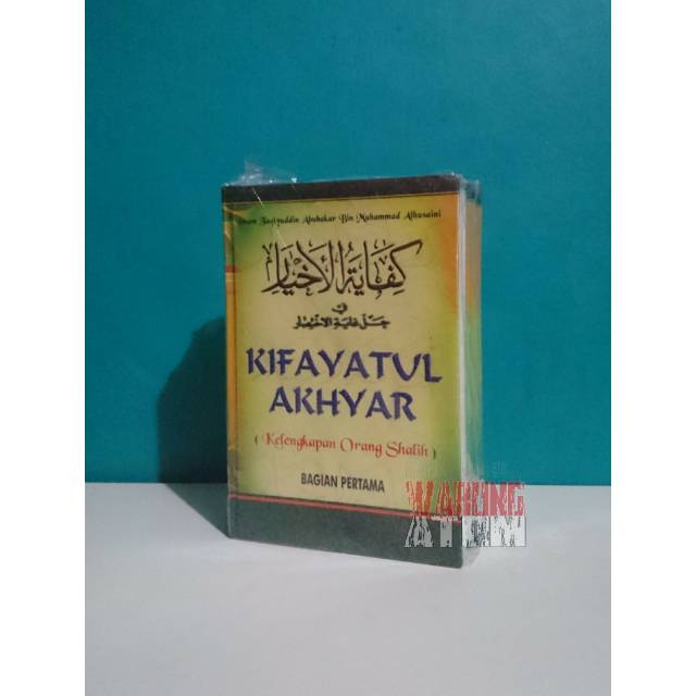 Detail Kitab Kifayatul Akhyar Terjemahan Nomer 10