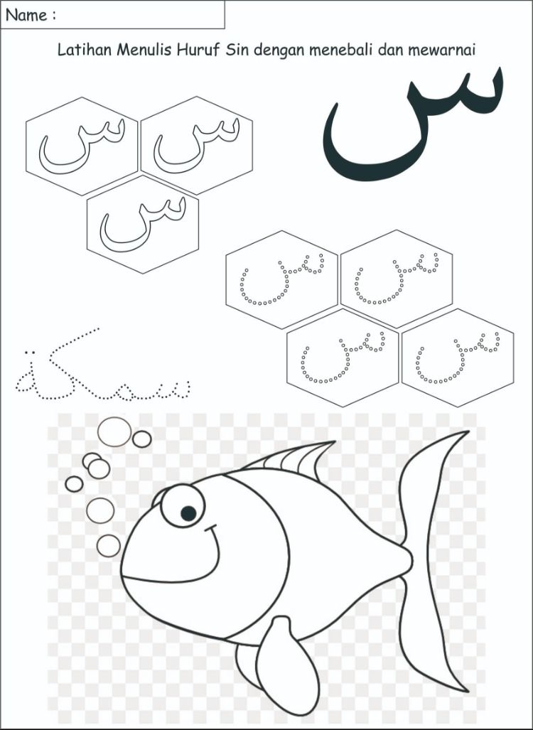 Detail Menebalkan Gambar Ikan Nomer 15