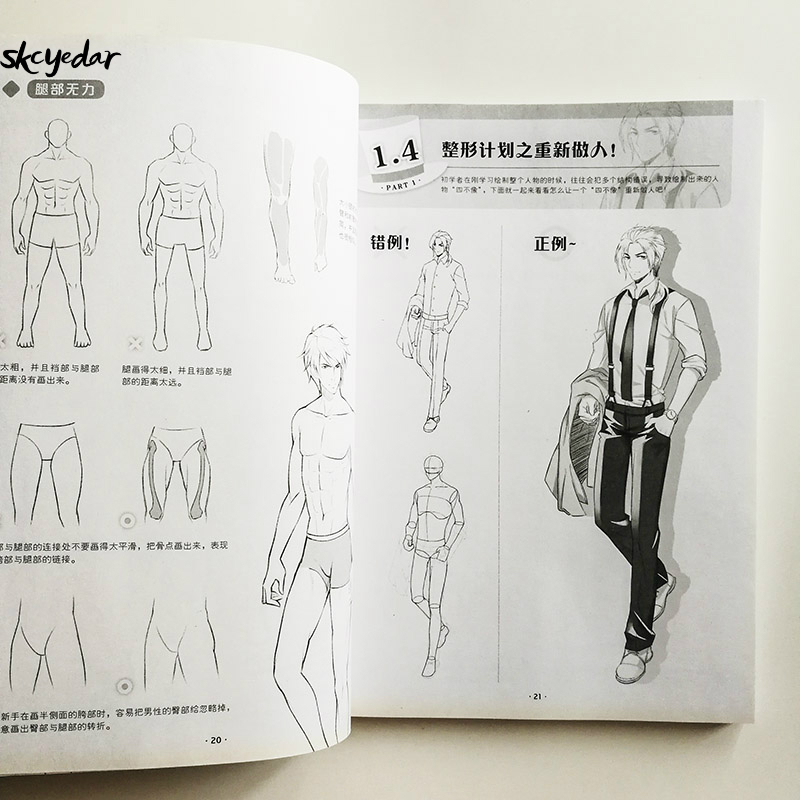 Detail Menggambar Anime Laki Laki Nomer 39