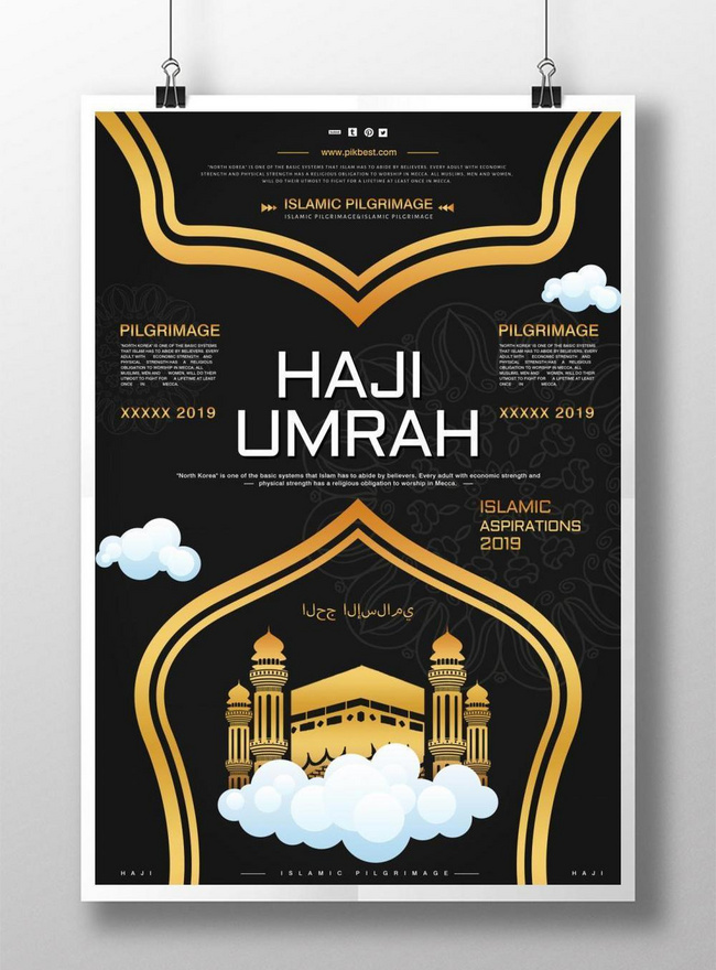 Detail Desain Poster Poster Islami Nomer 16