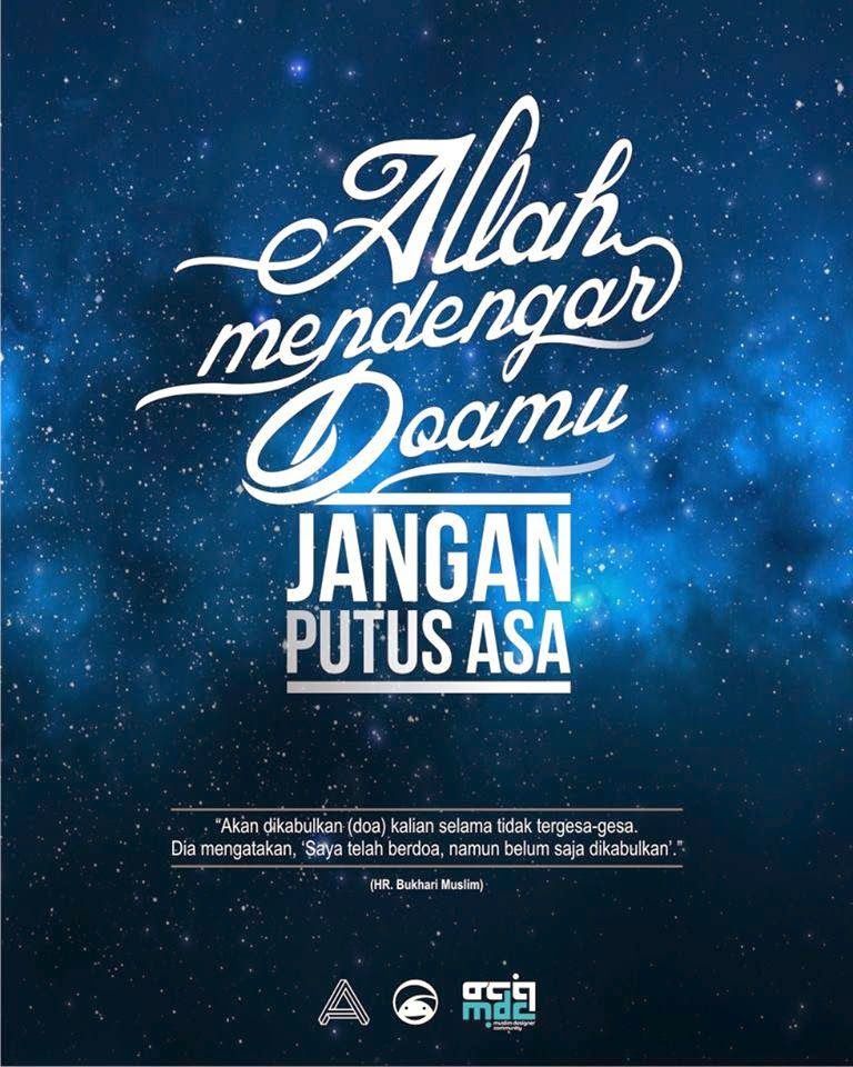 Detail Desain Poster Poster Islami Nomer 3