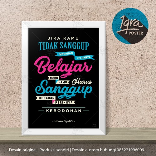 Download Desain Poster Poster Islami Nomer 23