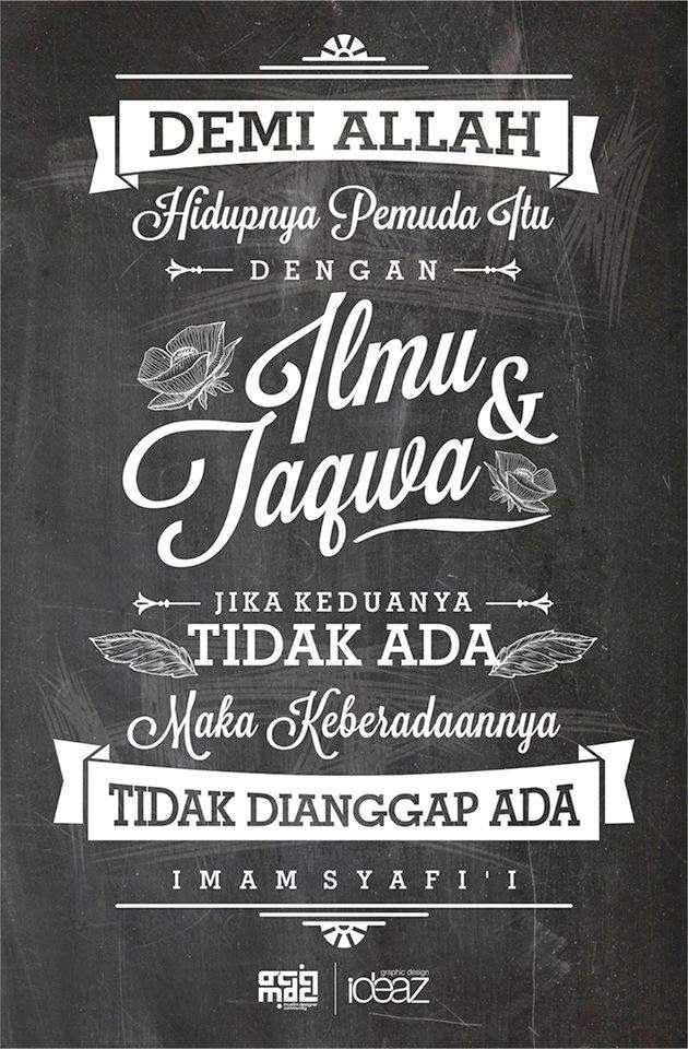 Detail Desain Quotes Islami Nomer 12