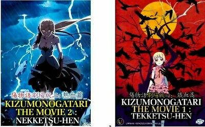 Detail Kizumonogatari Part 1 Tekketsu Nomer 29