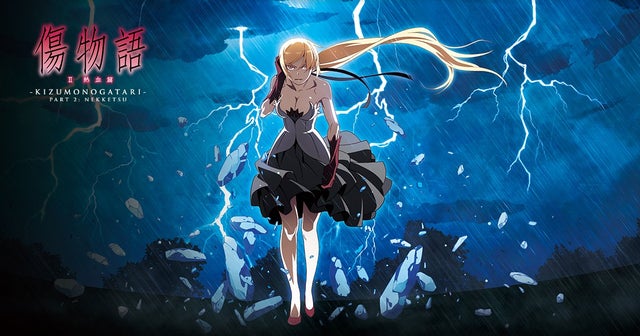 Detail Kizumonogatari Part 1 Tekketsu Nomer 37