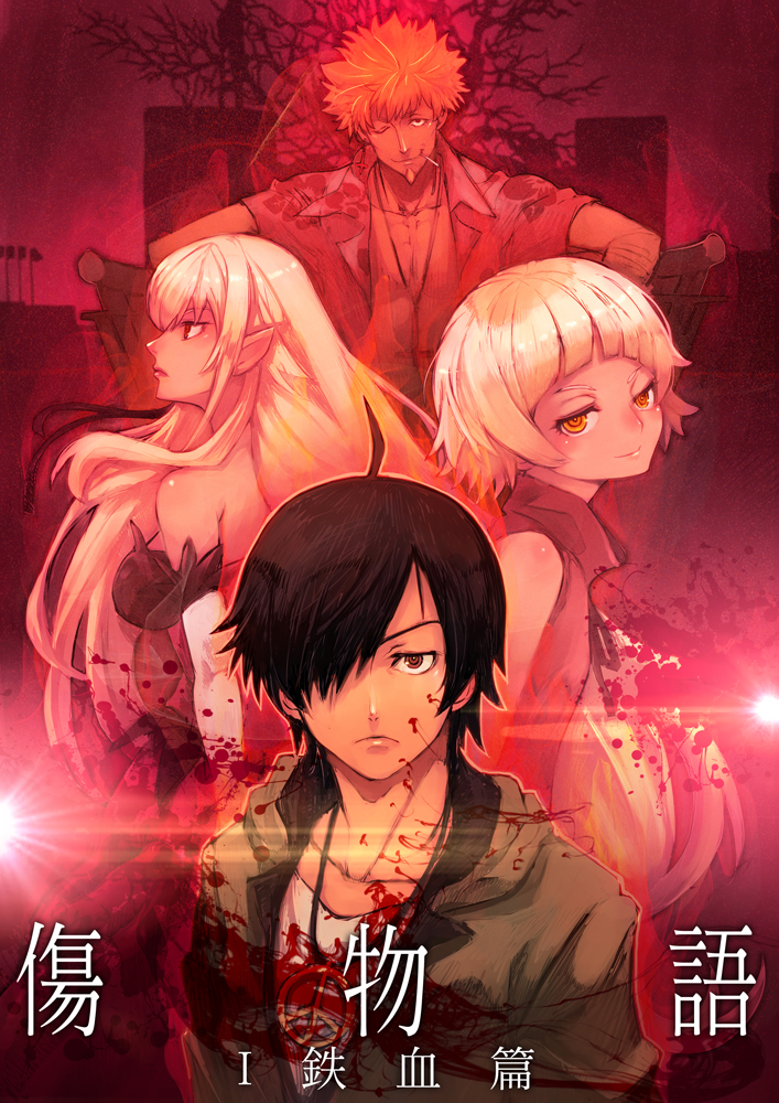 Download Kizumonogatari Part 1 Tekketsu Nomer 42