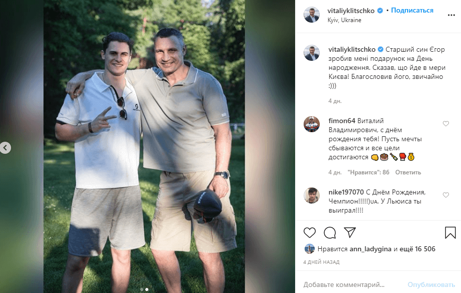 Detail Klitschko Instagram Nomer 40