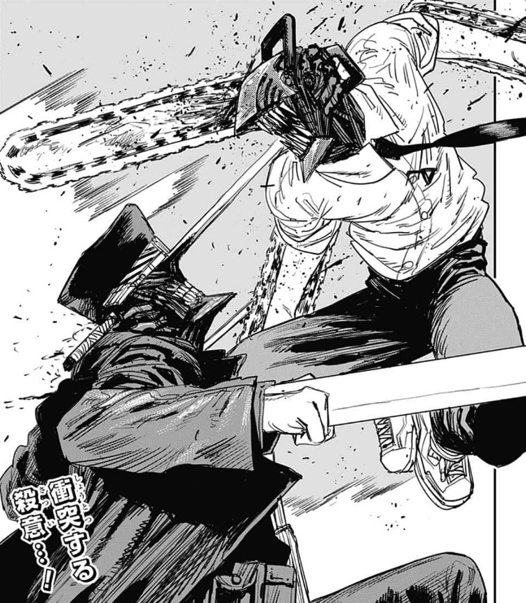 Detail Knife Devil Chainsaw Man Nomer 5
