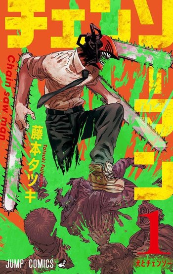 Detail Knife Devil Chainsaw Man Nomer 41