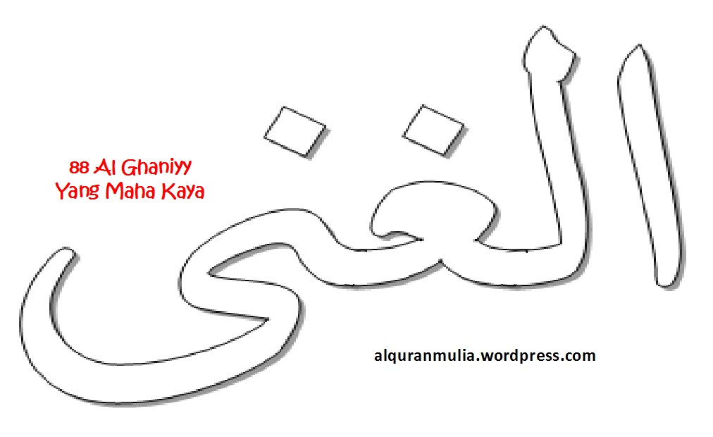 Detail Menggambar Kaligrafi Asmaul Husna Nomer 49