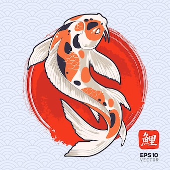 Detail Koi Vector Png Nomer 13