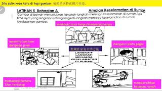 Detail Menjaga Keselamatan Di Rumah Nomer 19