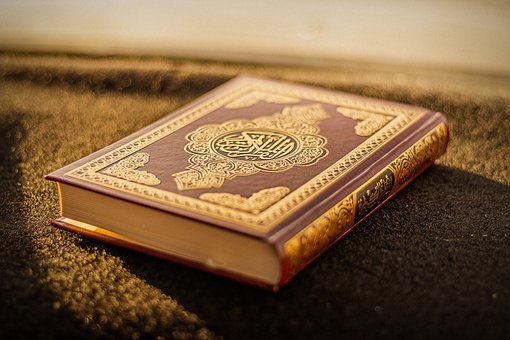 Detail Mentahan Al Quran Nomer 52