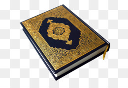 Detail Mentahan Al Quran Nomer 10