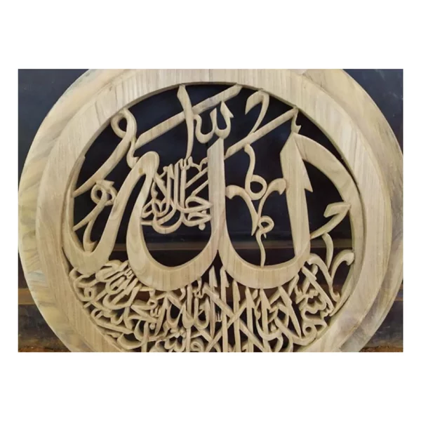 Detail Mentahan Allah Nomer 17