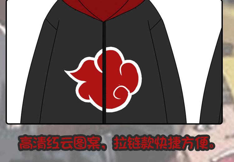 Detail Mentahan Baju Akatsuki Nomer 14