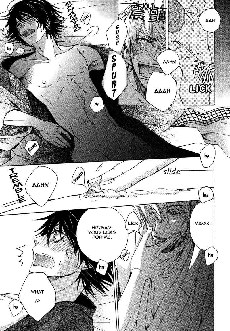 Detail Komik Junjou Romantica Nomer 27