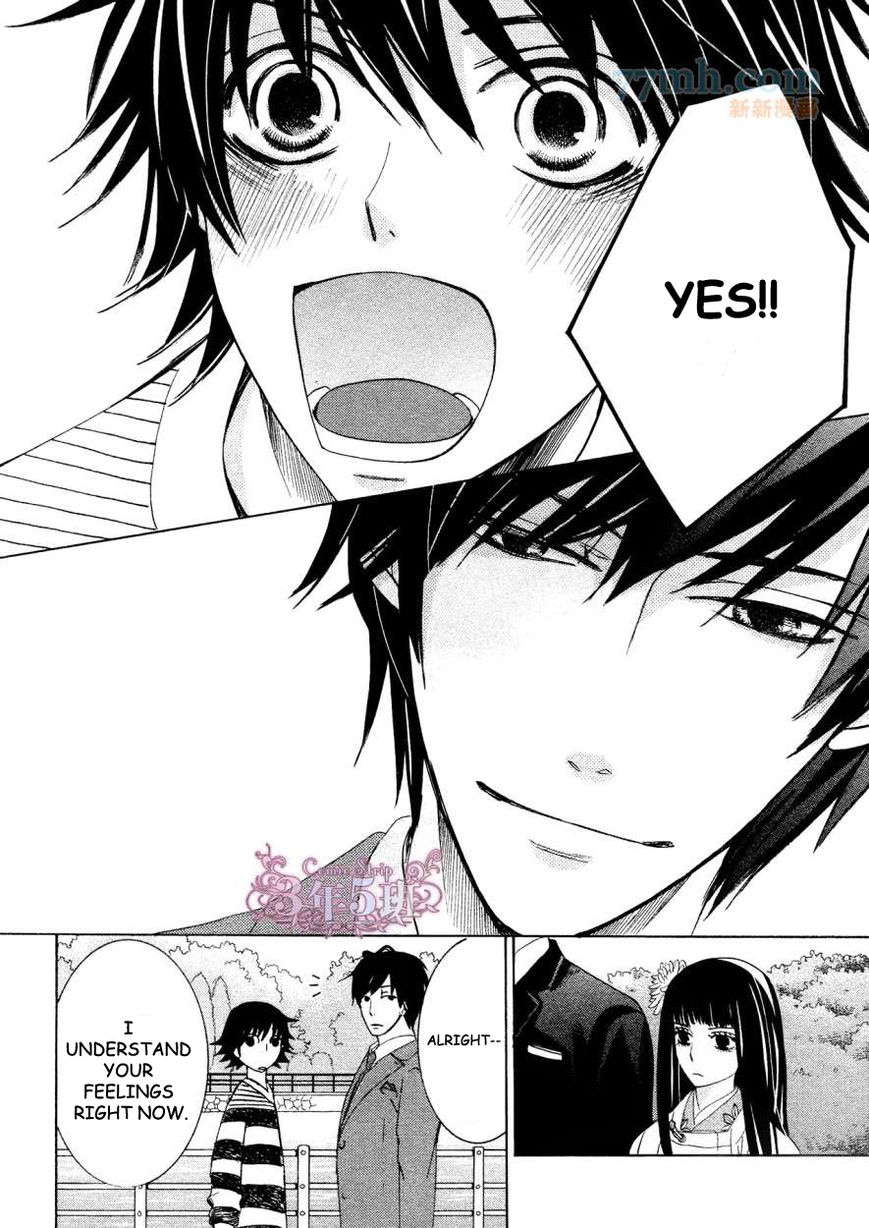 Detail Komik Junjou Romantica Nomer 46