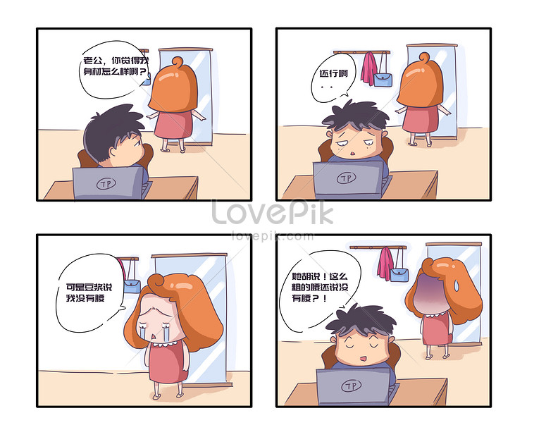 Detail Komik Kegiatan Sehari Hari Nomer 14