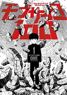 Detail Komik Mob Psycho 100 Nomer 3