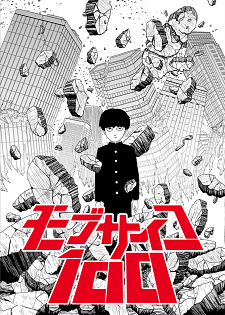 Detail Komik Mob Psycho 100 Nomer 39