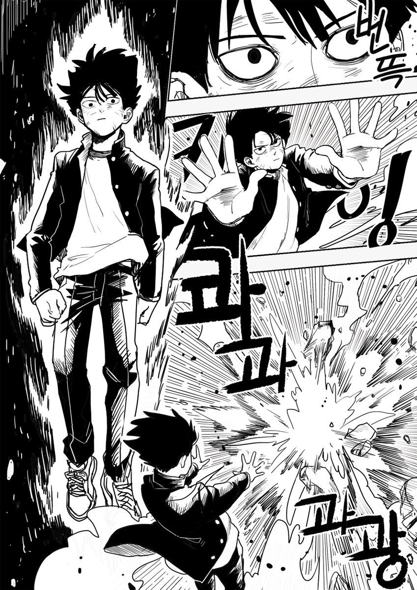 Detail Komik Mob Psycho 100 Nomer 9