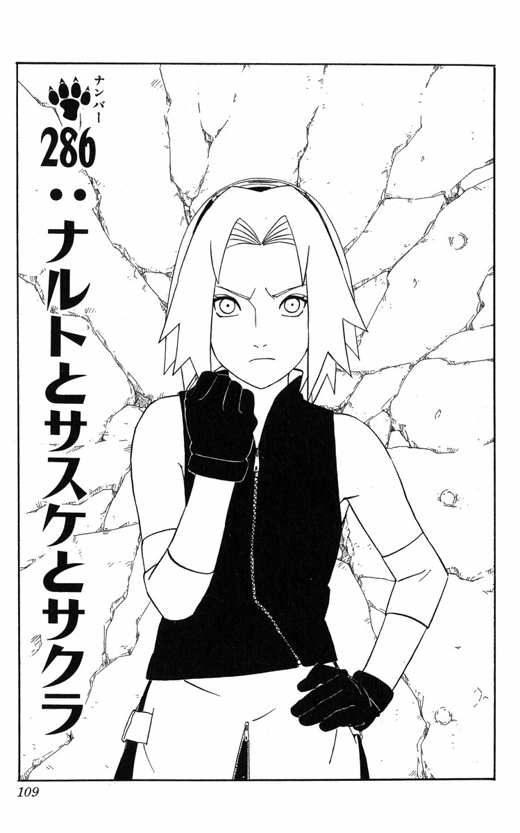 Detail Komik Naruto X Sakura Nomer 36