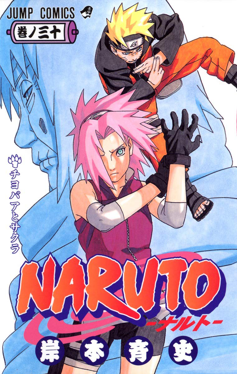 Detail Komik Naruto X Sakura Nomer 47