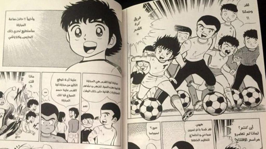 Detail Komik Olahraga Sepak Bola Nomer 31