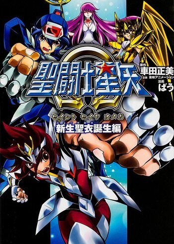 Detail Komik Saint Seiya Nomer 7