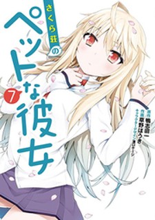 Komik Sakurasou No Pet Na Kanojo - KibrisPDR