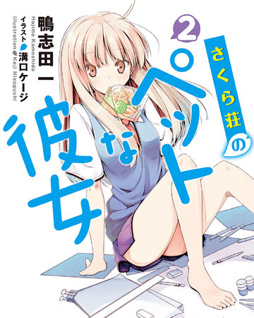 Detail Komik Sakurasou No Pet Na Kanojo Nomer 15