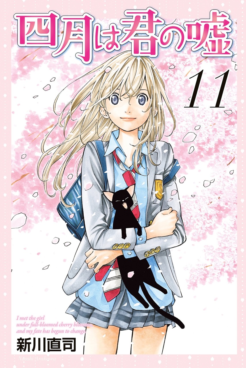 Detail Komik Shigatsu Wa Kimi No Uso Nomer 4